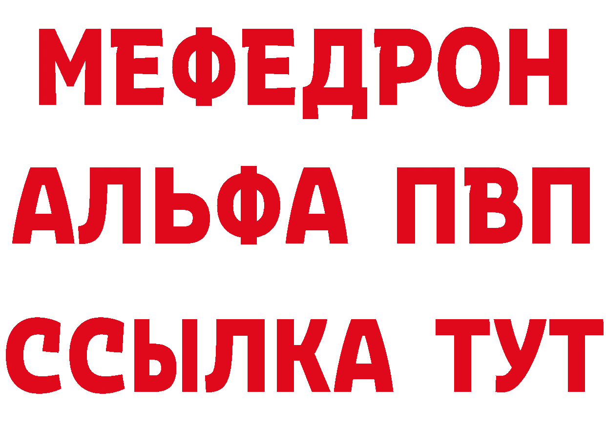 МЕТАДОН methadone рабочий сайт это мега Бикин