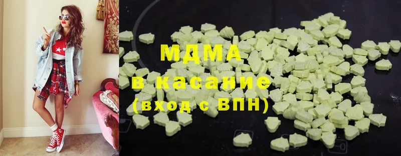 MDMA кристаллы  hydra   Бикин 